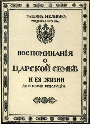1921.jpg