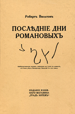1923.jpg