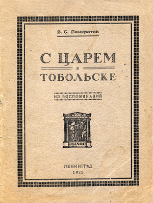 1925.jpg