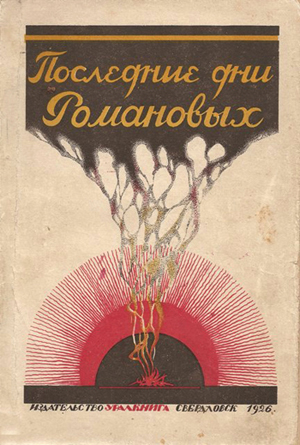 1926.jpg