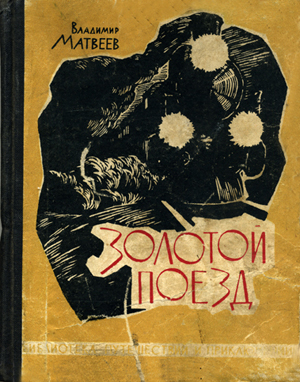 1964.jpg