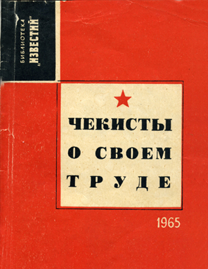 1965.jpg