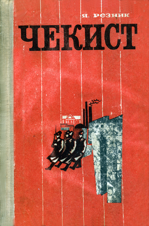 1972.jpg