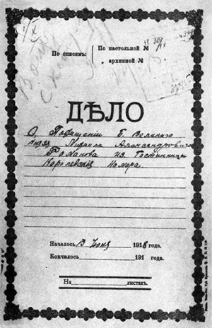 Обложка.jpg