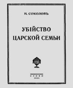 Немецкое издание.jpg